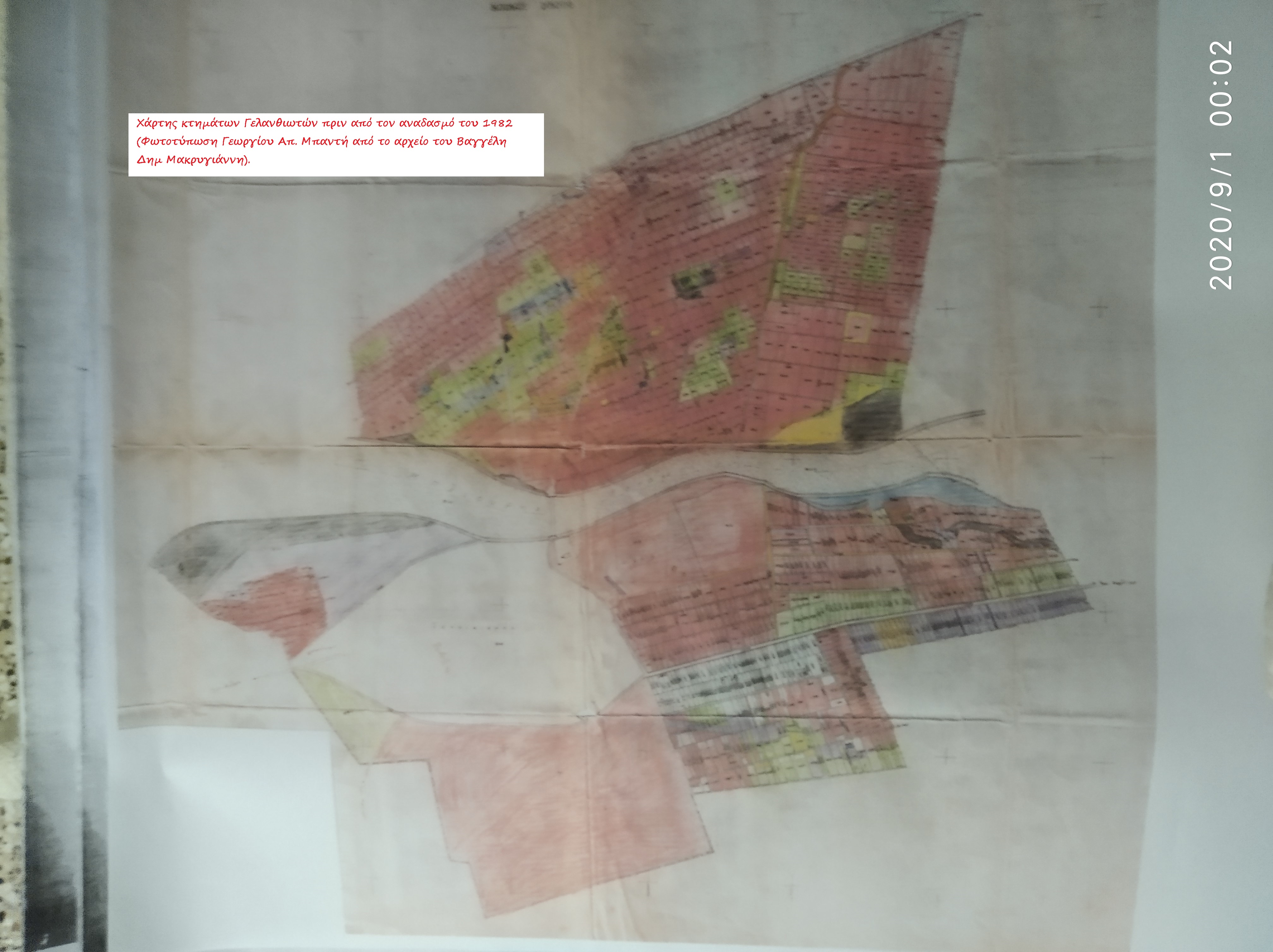 Χάρτης κτημάτων Γελανθιωτών πριν τον αναδασμό του 1982 (Αρχ. Βαγγέλη Δημ. Μακρυγιάννη, φωτοτύπωση Γεωργίου Απ. Μπαντή)